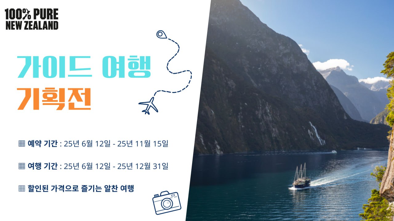 https://mycampervan.co.kr/wp-content/uploads/event-guided-tour-2.jpg